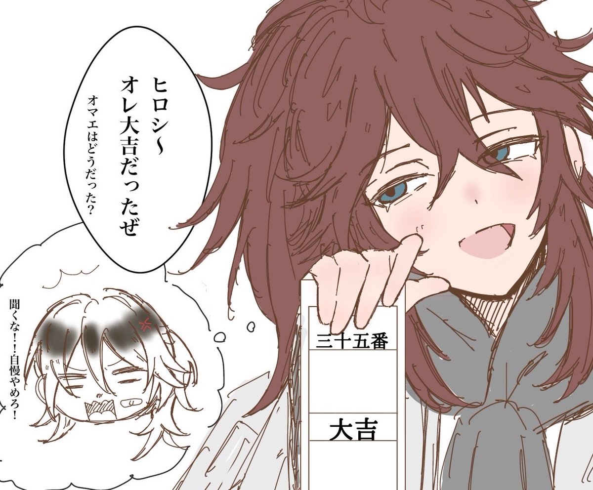 8_rugi's tweet photo. 個人的に好きな🌳と🥫の衣装rkgk
※とても雑 https://t.co/wkmX6nr8y7