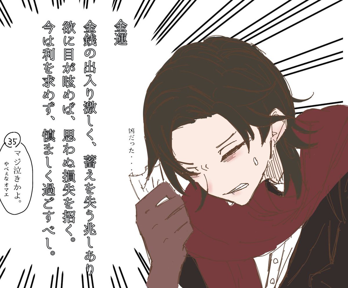 8_rugi's tweet photo. 個人的に好きな🌳と🥫の衣装rkgk
※とても雑 https://t.co/wkmX6nr8y7