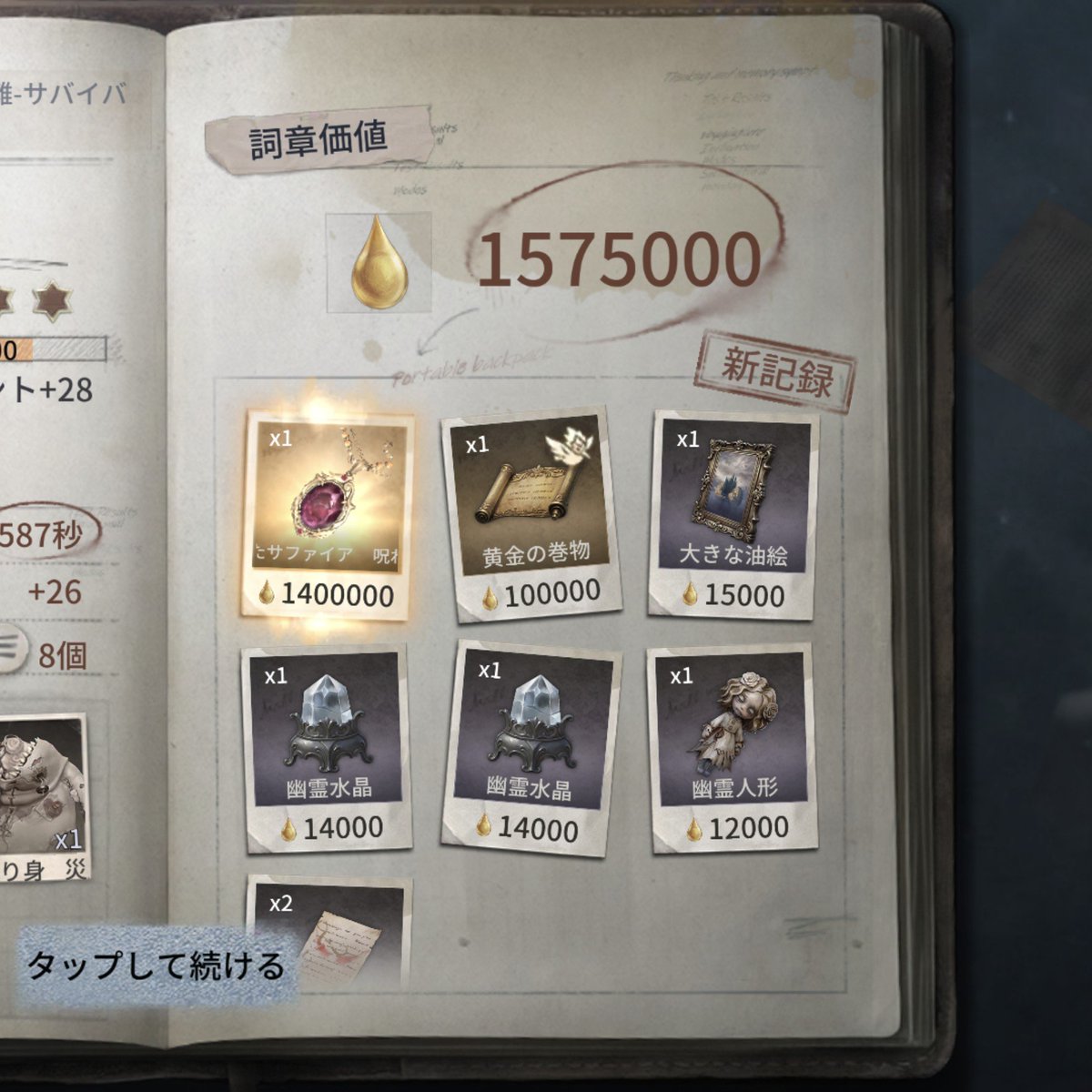 yasashidaigo's tweet photo. 初めて140万のサファイアを入手しました！

譲ってくれてありがとうございます！ https://t.co/f2Eeq8Sq9R