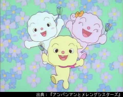 higawari_anpan's tweet photo. TVアニメ「それいけ！アンパンマン」放送開始38周年
記念日「アンパンマンの日」
【登場12周年】アザラシくん
【登場23周年】クレソンじいや、サラダ姫、ビネガー
【登場29周年】メレンゲシスターズ
【登場32周年】ショウガナイさん、ナスコさん https://t.co/Rj8w4V1jbR