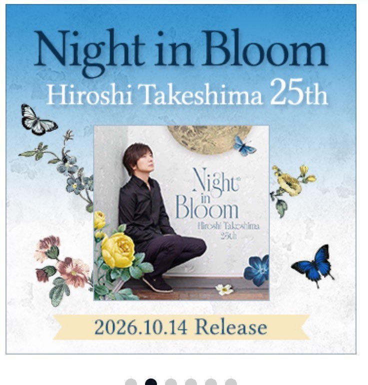 etsuko4555's tweet photo. @takeshima_staff おはようございます🎼

セルリア💮
想い��めたお顔の宏君
花便りありがとう
       花言葉
 [ 優れた知識 ]

角川博さんと
「マジ(本気)ヒロシ」
コンサート打合せ
お疲れさまでした
先輩と企画
楽しみですね

#どこかへ夜はたどり着く 
聴きました
全曲届いて
発売楽しみです🍀
#竹島宏
#ひろネット https://t.co/IQcTofkUoQ