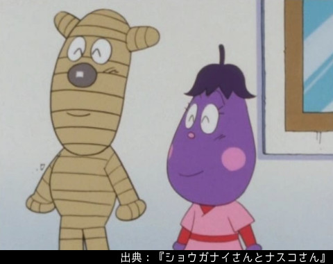 higawari_anpan's tweet photo. TVアニメ「それいけ！アンパンマン」放送開始38周年
記念日「アンパンマンの日」
【登場12周年】アザラシくん
【登場23周年】クレソンじいや、サラダ姫、ビネガー
【登場29周年】メレンゲシスターズ
【登場32周年】ショウガナイさん、ナスコさん https://t.co/Rj8w4V1jbR