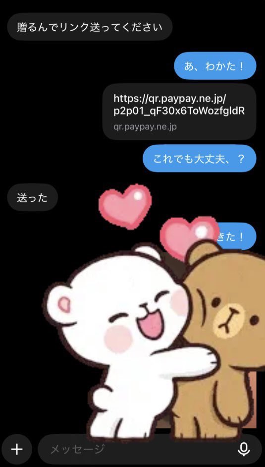 te7dgu's tweet photo. ありがとー！ෆ˚* https://t.co/CyaF0Zwjuc