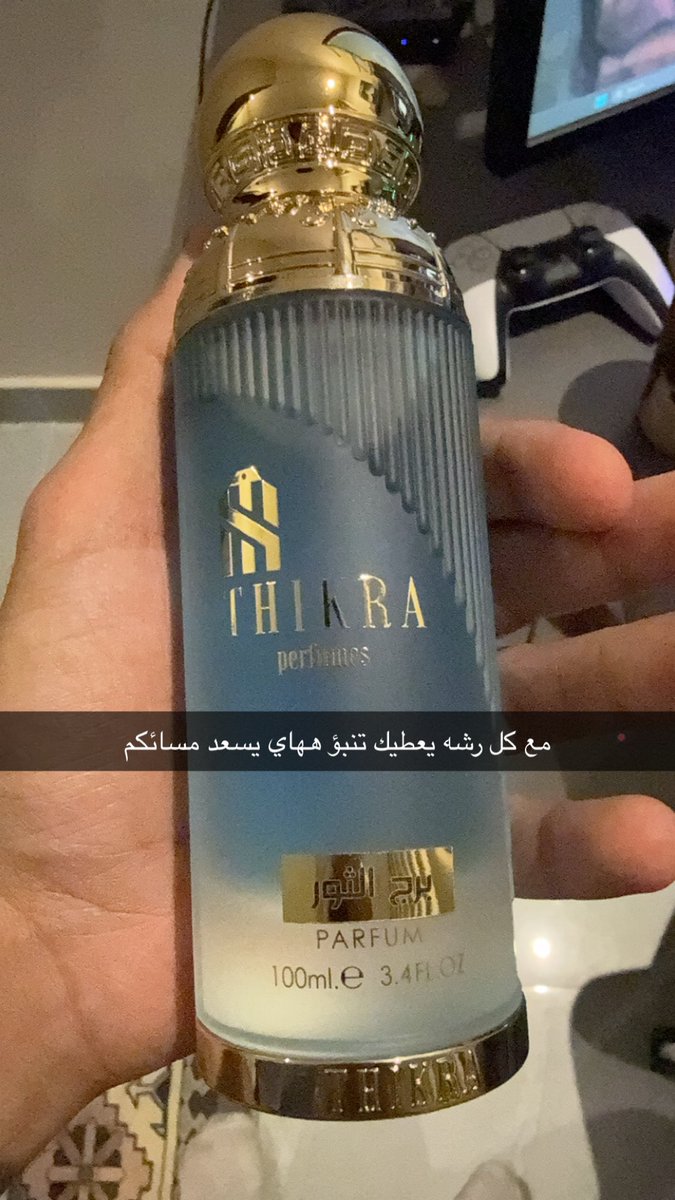 Mungmant1's tweet photo. لحد يشتري عطر قبل يقرا الاسم https://t.co/fTaNlYyVfo