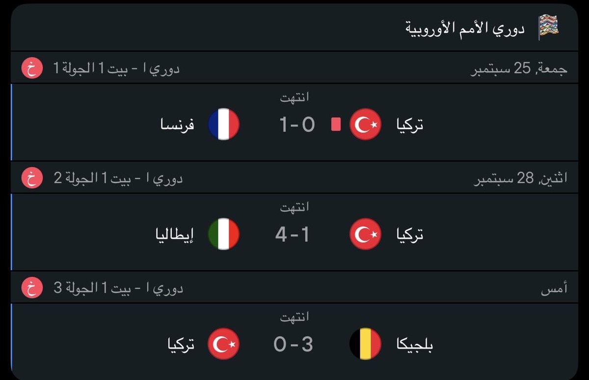 SakerSport's tweet photo. اتمنى من الاتراك ترك كرة القدم والتفرغ لصنع الشاورما والمسلسلات التركية . https://t.co/xqSi1D3o10