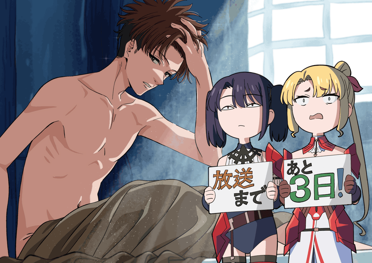chi_fuyo's tweet photo. ⊹₊──
　　放送まであと3日
 　　　　　　　　　──⁺⊹

キャラクターデザイン／総作画監督　
清澤唯人さんより
アニメ放送直前イラストが到着!!

10月6日(火)深夜24時からテレ東系列にて放送開始!! https://t.co/O8eD9HdaFZ