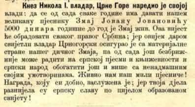 peravojchan's tweet photo. 1891.
☦️🇷🇸
👇 https://t.co/lrF60bQCDO