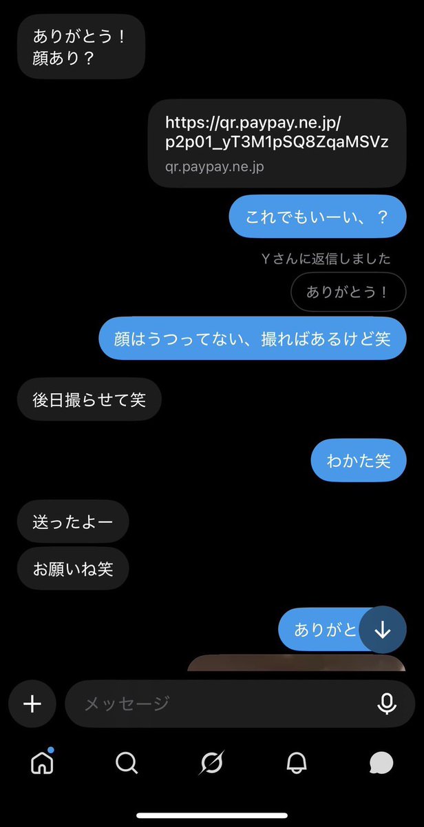 te7dgu's tweet photo. ありがとー！ෆ˚* https://t.co/EhrzthCqKP