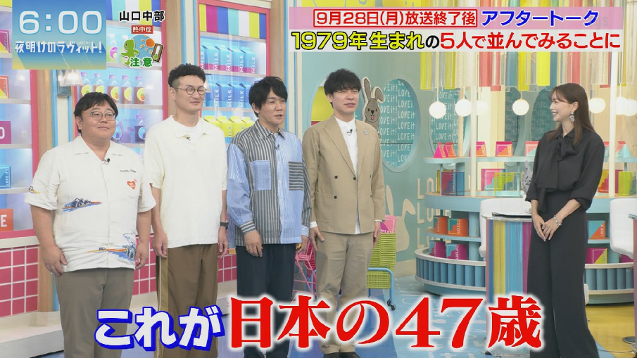 adasan2015's tweet photo. 日本の47歳
#夜明けのラヴィット https://t.co/4IkXnrfl0g