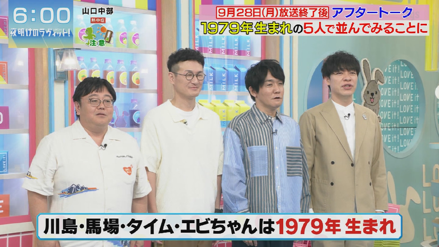 adasan2015's tweet photo. 日本の47歳
#夜明けのラヴィット https://t.co/4IkXnrfl0g