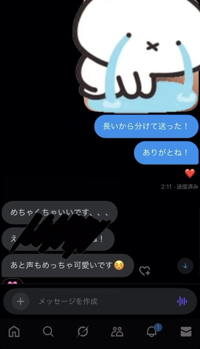 te7dgu's tweet photo. ありがとー！ෆ˚* https://t.co/r9M1SBimdS