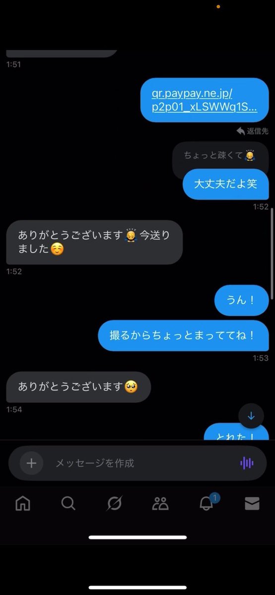 te7dgu's tweet photo. ありがとー！ෆ˚* https://t.co/r9M1SBimdS