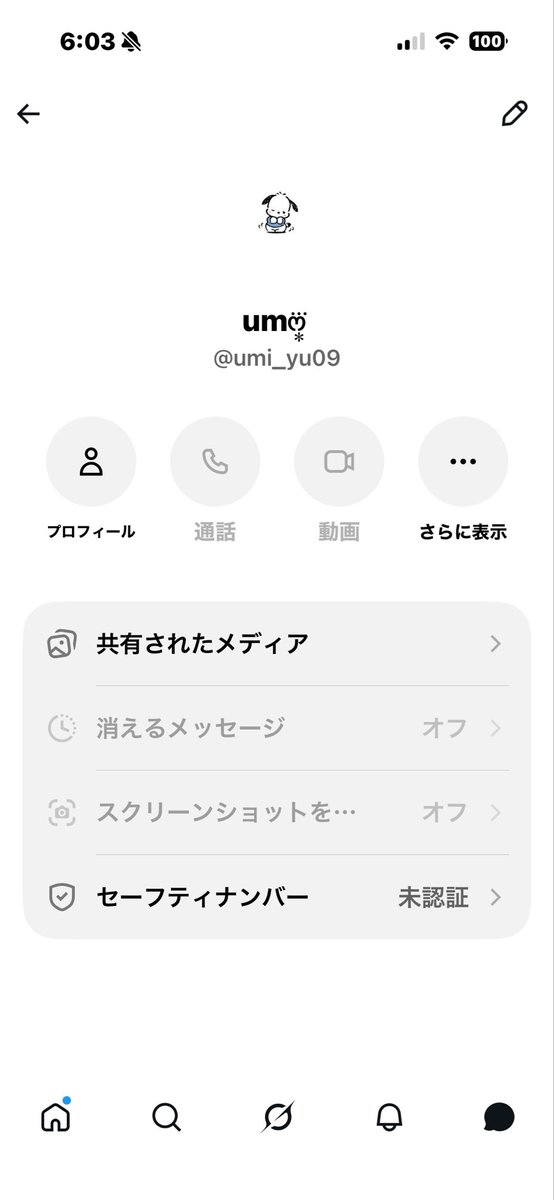 anco_mr tweet picture