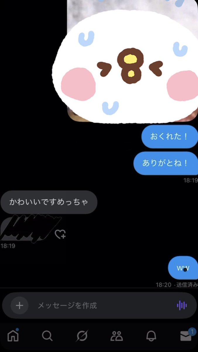 te7dgu's tweet photo. ありがとー！ෆ˚* https://t.co/Zp9yNK8mLO