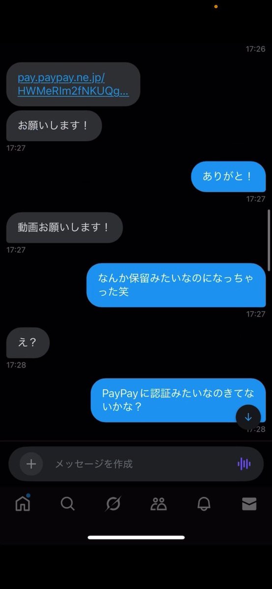 te7dgu's tweet photo. ありがとー！ෆ˚* https://t.co/D2gyyMEtN1