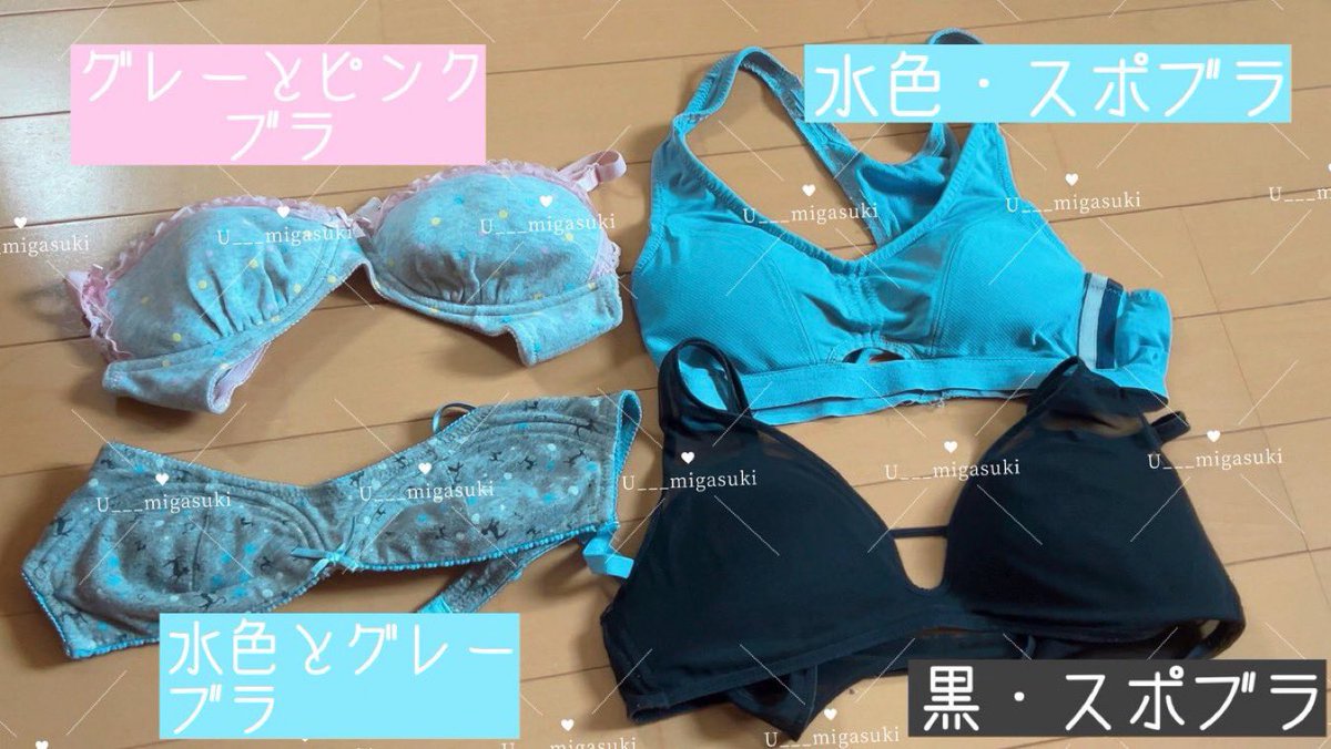 Umi__hanbai's tweet photo. お譲り先探しております💭

ブラ単体 :1500円＋手数料＋送料
ブラパンセット : 4000円＋手数料＋送料

オプションは別途金額かかります

DMまでご連絡ください💭

#下着販売 #下着売ります #下着買います #下着売り子 #動画売ります #写真売ります https://t.co/HNQ4BliPfv