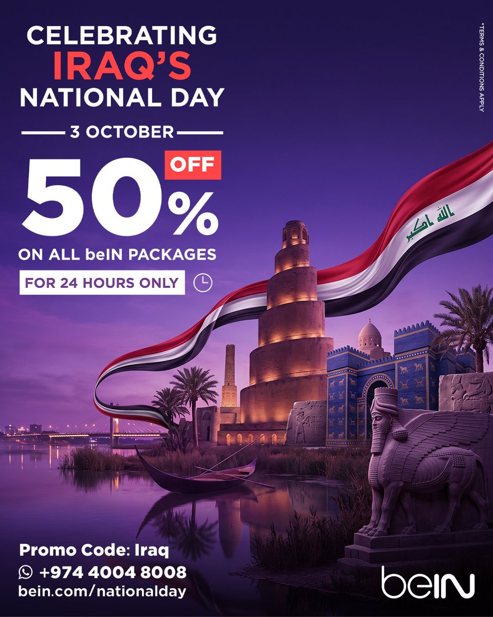 beIN's tweet photo. 🇮🇶بمناسبة اليوم الوطني للعراق نقدم لك خصم 50% على باقات beIN في العراق. سارع واشترك اليوم 3 أكتوبر فالعرض متاح لمدة 24 ساعة فقط.
 استخدم رمز العرض:Iraq
اشترك الآن
https://t.co/RbIO3MR9Tg https://t.co/UZhZYLPSoB