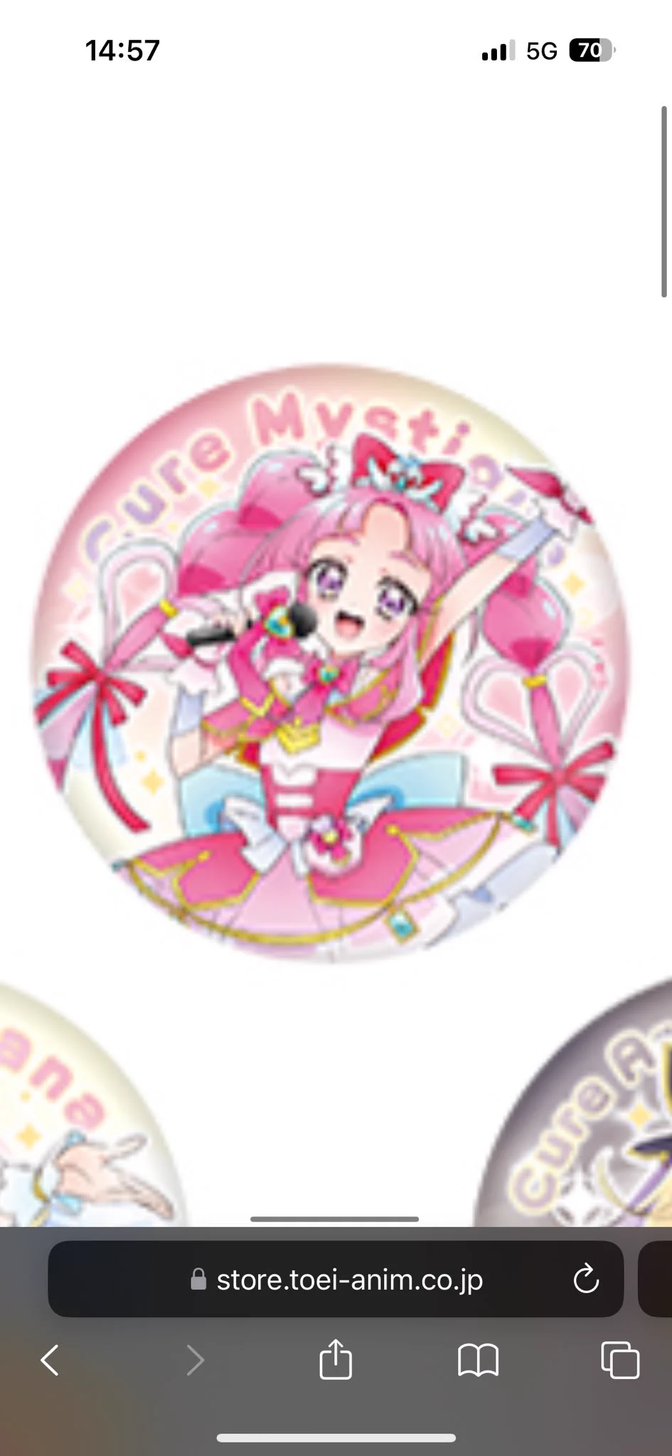 まっちゃんこ on X: 