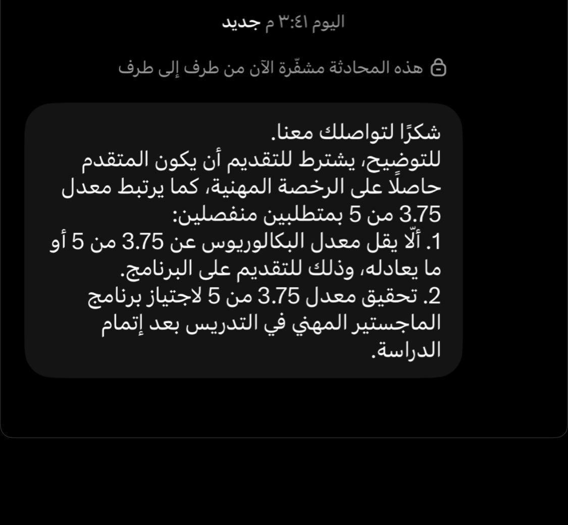 azooz111s's tweet photo. @qw20166 @aibdil1122 شوف ردهم لي  يطلبو  رخصة مهنية والنظام اختبار تخصص فقط https://t.co/AXe8u6KjLL