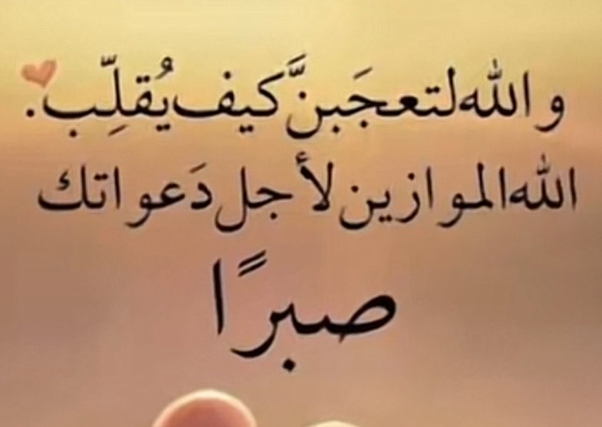mohammed0506130's tweet photo. https://t.co/GxCxk0PN36