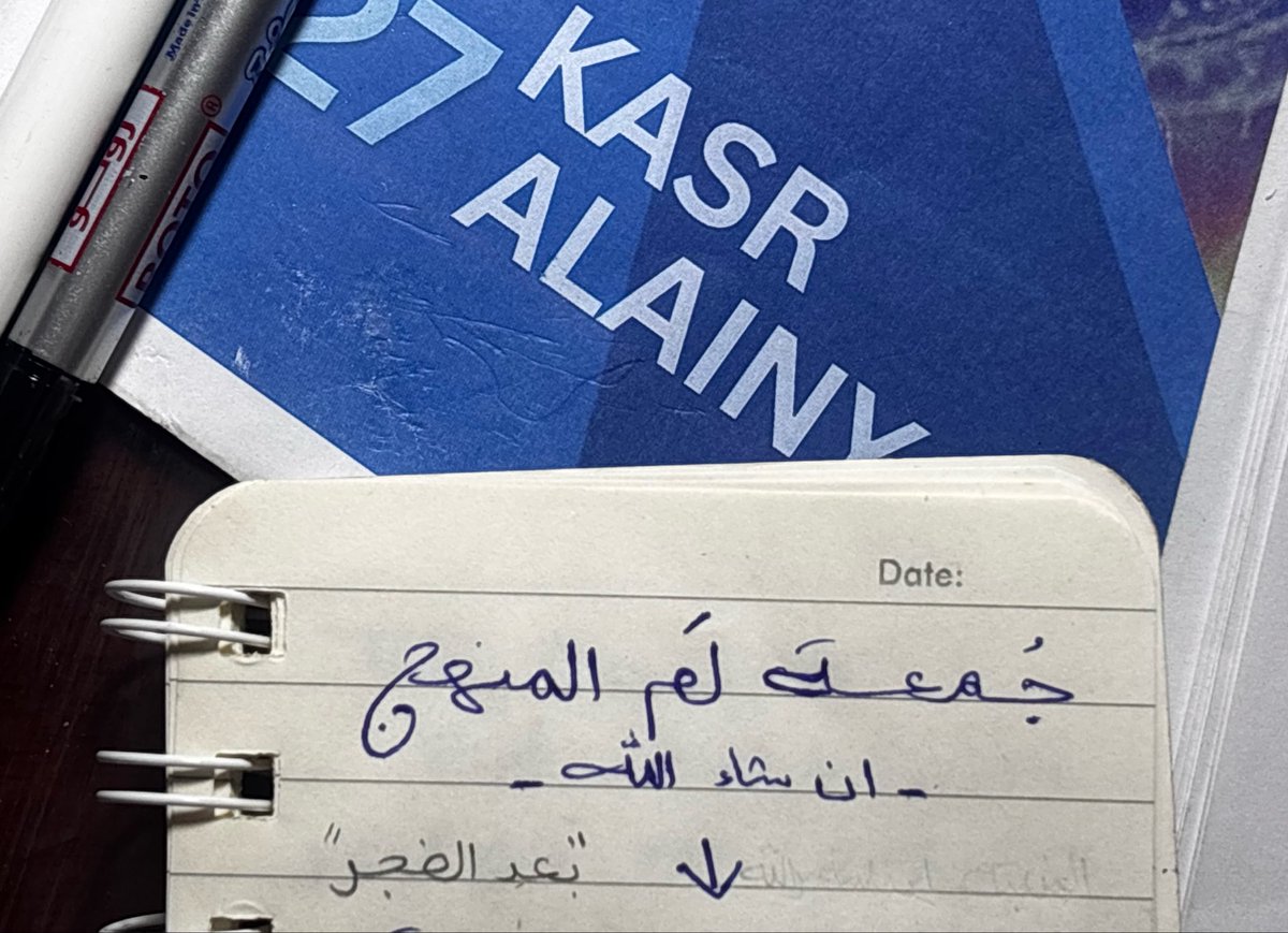 malak2504's tweet photo. يوم الجُمعة بيجي يصلح اللي عملته طول الأسبوع https://t.co/UqySLOWmZp