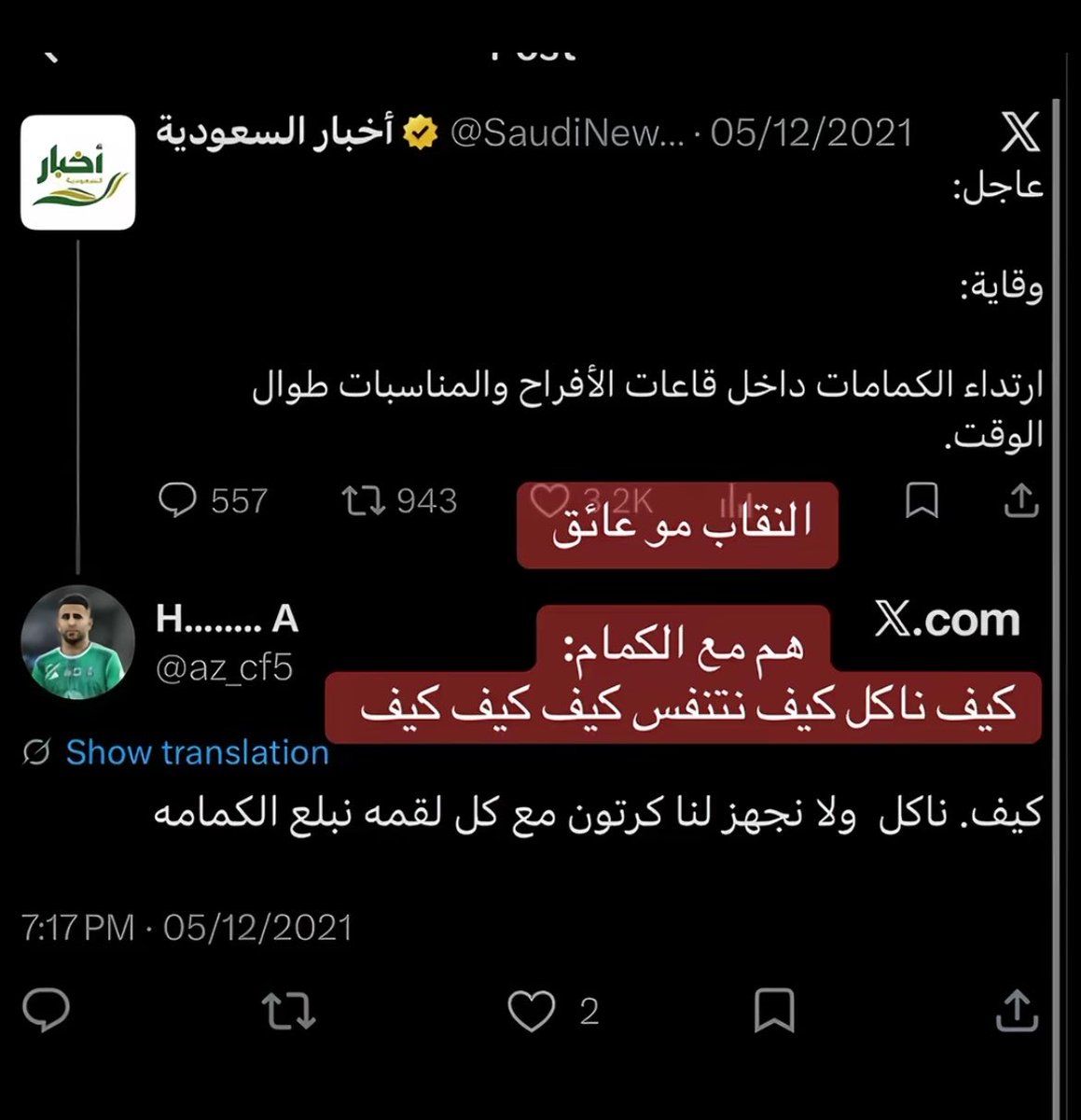 Lee7_8's tweet photo. #٢٠٣٠_بلا_نقاب3

هلا والله اخوي قلت شيء؟ https://t.co/1niW6TeYMW