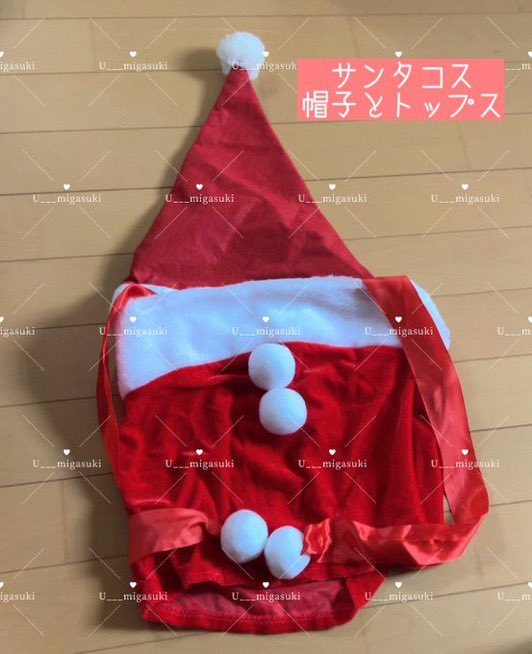 Umi__hanbai's tweet photo. サンタコスのお譲りになります🧑🏻‍🎄
5000円＋手数料＋送料となります！

オプションは別途金額かかります

4点纏めてのお譲りのみです！
ご希望はDMまで💭

#裏垢男子 #裏垢女子 #下着売ります #下着買います #下着販売 #写真売ります #動画売ります https://t.co/2XSOqOMfxD