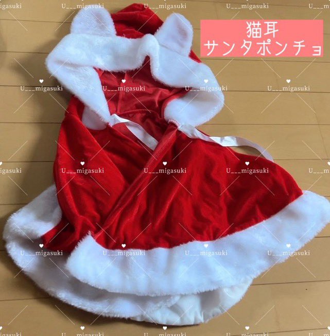 Umi__hanbai's tweet photo. サンタコスのお譲りになります🧑🏻‍🎄
5000円＋手数料＋送料となります！

オプションは別途金額かかります

4点纏めてのお譲りのみです！
ご希望はDMまで💭

#裏垢男子 #裏垢女子 #下着売ります #下着買います #下着販売 #写真売ります #動画売ります https://t.co/2XSOqOMfxD