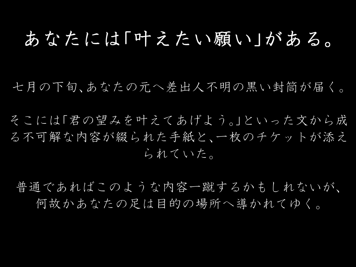 Nr_6753's tweet photo. CoC6版｢門の先で願うは誰の願いか｣　

日時：本日 13時頃　開始予定
募集人数：3～4名
形式：ボイスセッション
ツール：ディスコード+ココフォリア
範囲：FF内外問わず、初心者歓迎
リプかDMにより受付を行います。
※リプに続き有　

#クトゥルフ募集　#PL募集 https://t.co/iTOhYL61v6