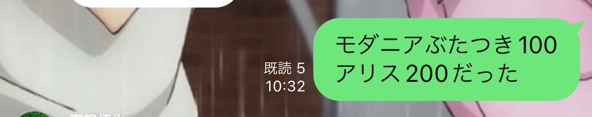nano_000000000's tweet photo. ニケアリスとぶたつき見つからなくて終わり
買ったよな？ってLINE遡ったらくそ安く買っててアド

見つからないけど https://t.co/nqb0CCw8W1