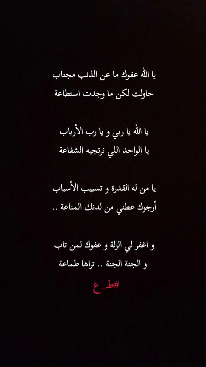 ta10_95's tweet photo. حاولت لكن ما وجدت استطاعة 😔💔 .. 

#ط_ع 
#طارق_الزايدي https://t.co/fmvAgjZHWi