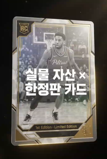 xueung's tweet photo. 흑백 화면 속에만 있던 전설

기록은 빛이 바래도
그 사람의 흔적만큼은 색을 되찾는다

RAREON — 실물 친필 사인이 담긴 한정판 카드

8월 10일 17시 오픈

@PUNKVISM

X 트위터 https://t.co/2cgDRigv9X 
#PUNKVISM #PVT #KUCOIN #호베르투카를로스 #레어온 #rareon #TCG #축구 #SIOCJ https://t.co/gYYiuLm1si