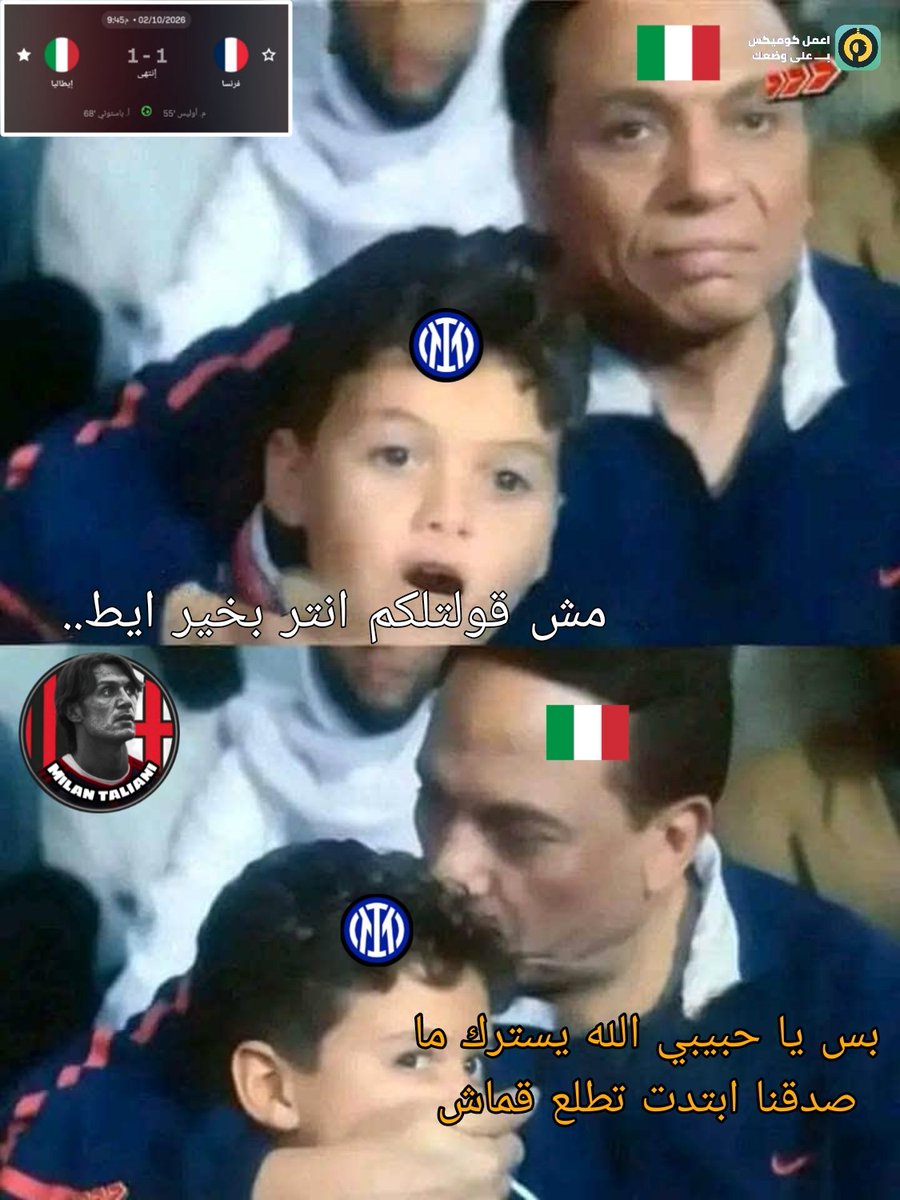 MilanTaliani's tweet photo. شئ من رائحه إيطاليا يورو 2020 مع مانشيني بدأنا نلتمسه 🇮🇹🙂 https://t.co/U5dCWl8TJJ