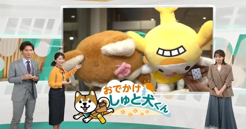 gogohanepyon's tweet photo. 大田文化の森からの中継
こはねの背中に現在の気温w
https://t.co/3OLn2tLCWc (※38:55頃) https://t.co/ROZO733Se1