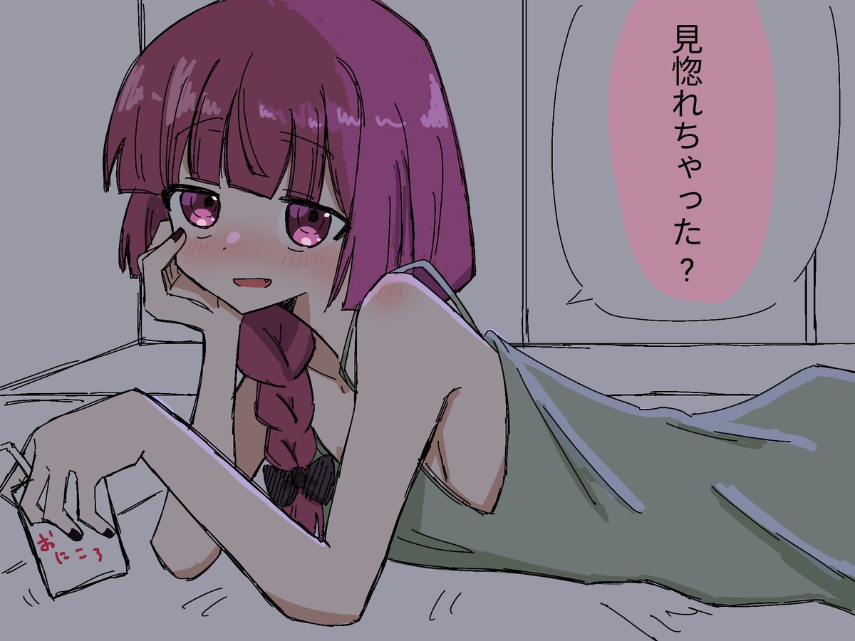dokkano_p00's tweet photo. ほろ酔いきくりさん https://t.co/caiI1OIprF