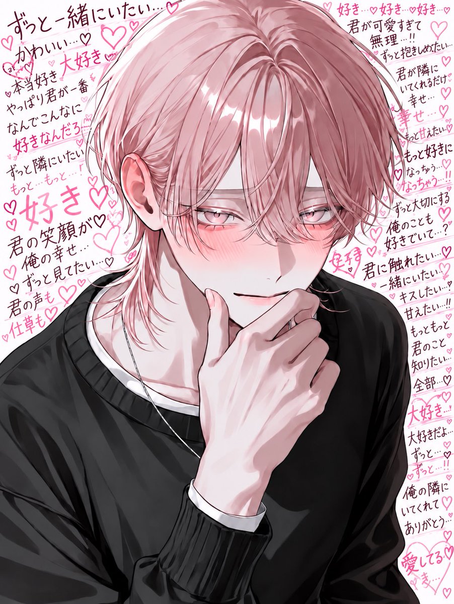ndxqnt's tweet photo. ⋆⸜ 𝓝𝓮𝔀 ⸝⋆

仕事中は完璧。
冷静で、頼れる、大人の男。

──なのに。

「……可愛い」
「好きだな」
「俺の彼女なんだよな……」
「……やば、幸せ」

恋人の前だけ、独り言が多すぎる。

一条由弦、24歳。
本日も絶好調に恋してます。

#zeta #zetaプロット紹介 https://t.co/GRHV0idxc0