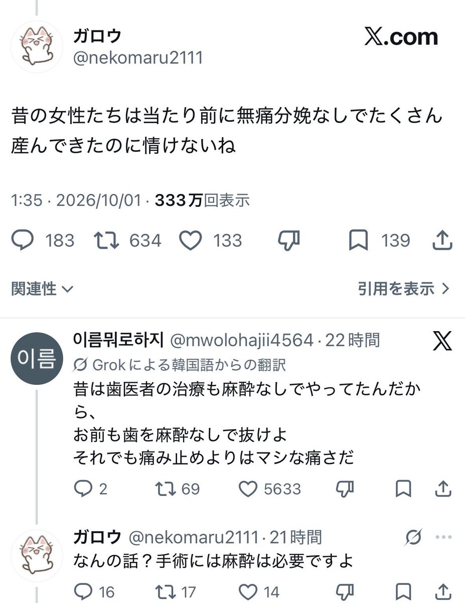 epichan77's tweet photo. 情けなさすぎて草 https://t.co/rob2VKuihm