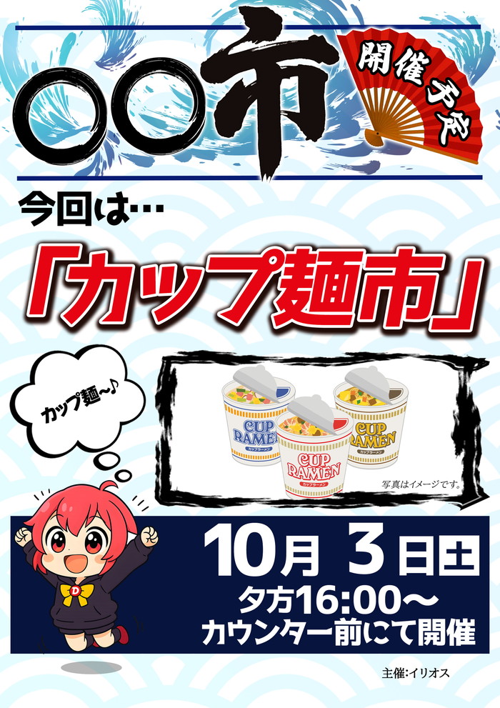 DIANAhimawari's tweet photo. おはようございます☀️

#マジック１

というわけで本日３日、ウチのグループ全店１０時オープン🎰

来場者様プレゼントや、屋台、販売会などなど、各店少しお得な小ネタをご用意して、お待ちしております🎁

週末も、ダイアナ＆ひまわりグループで、お楽しみください🙇‍♂️

#ダイアナひまわり https://t.co/6inxov9vIT