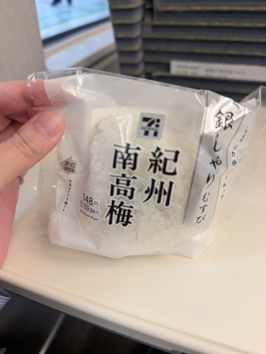 玉城麻衣