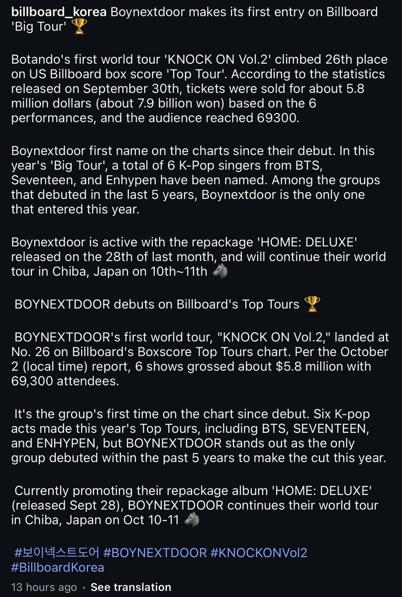 nooneeeeee0123's tweet photo. WHAT? WHY IS NO ONE TALKING ABOUT THIS? THIS IS A BIG BIG ACHIEVEMENT.

“Among the groups that debuted in the last 5 years, Boynextdoor is the only one that entered this year.”

THE FIRST AND ONLY 5TH GEN TO JOIN THE LIST 🫶🏻🫶🏻🫶🏻

CONGRATULATIONS @BOYNEXTDOOR_KOZ https://t.co/0cT2obxlVX