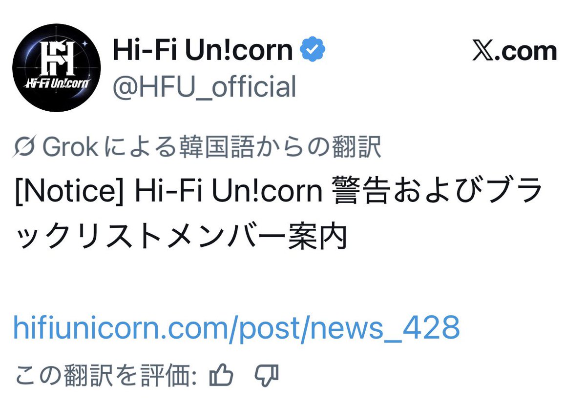 gutaro403's tweet photo. @MARY_0007_W Hi-Fiの事務所のような対応してほしいなぁ　#LDH https://t.co/Q0dBeNFxWE