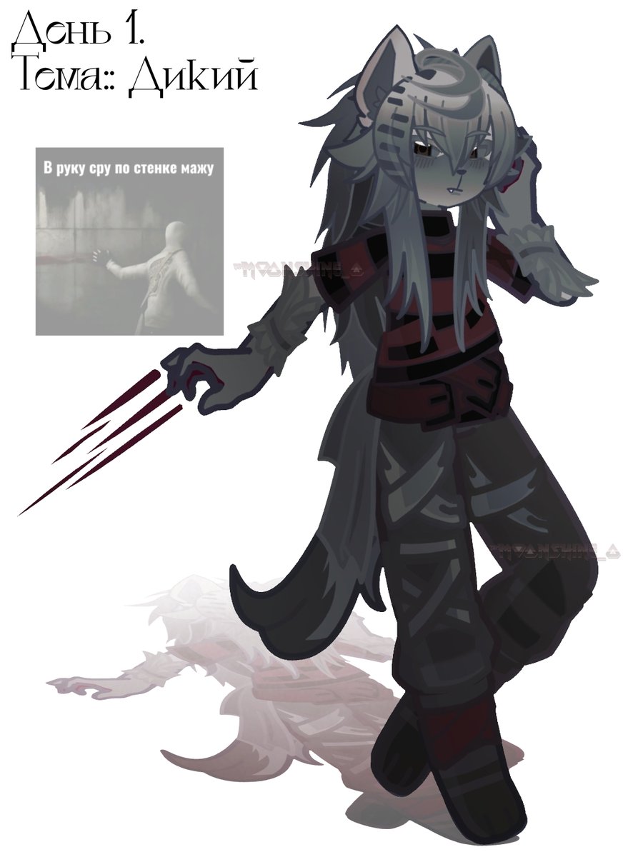 moonshne_O's tweet photo. ⌗𝐍𝐞𝐰 𝐎𝐂《✿゙》#gacha #gachalife #gachalife2 #gl2 #gachaoc #gachalifeoc #gachalife2oc #gl2oc https://t.co/oAeCjwnc9a