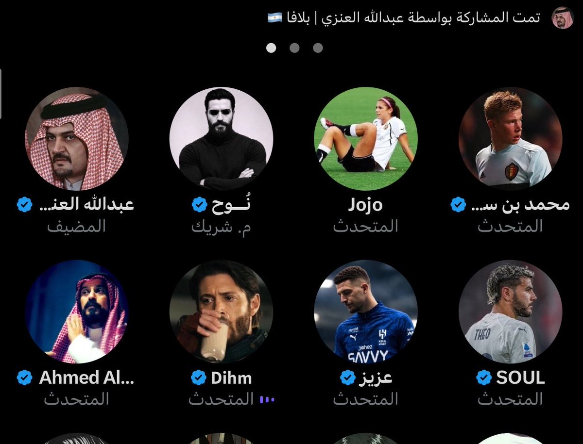 __ofii's tweet photo. بحياتي ما شفتهم فاتحين سبيس عشان 
الاسبال
اللحيه 
القذف 
اللواط 
القزع 
الاغتصاب 
العلاقات المحرمه
الصلاه بالمسجد 
التدخين 
والان لهم خمس ايام يصيحون عشان نقاب😭#٢٠٣٠_بلا_نقاب 
#٢٠٣٠_بلا_نقاب3 https://t.co/6nOiPARJlM