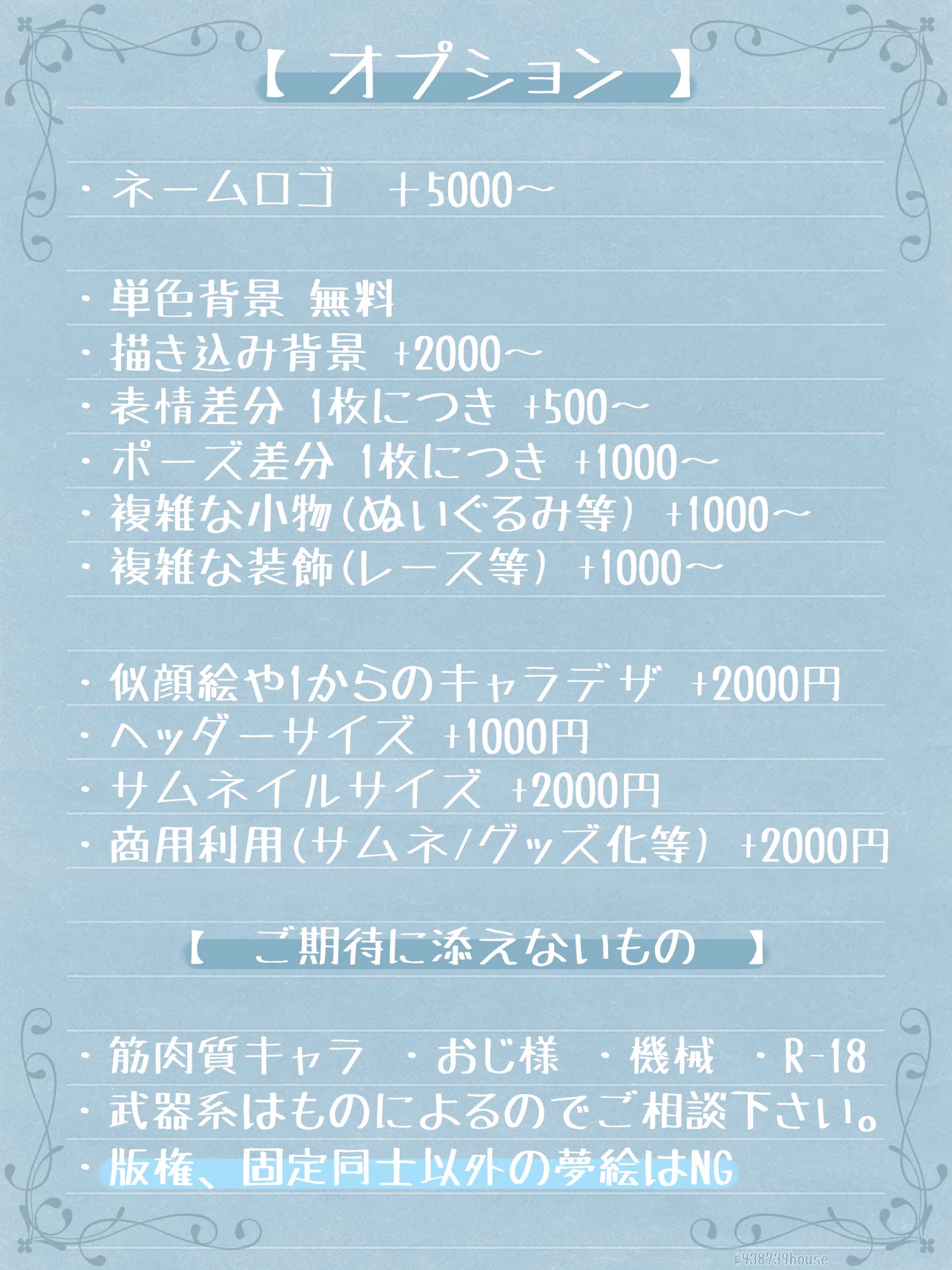 兎角もちみ🐰/Jackalope House🌱 on X: 