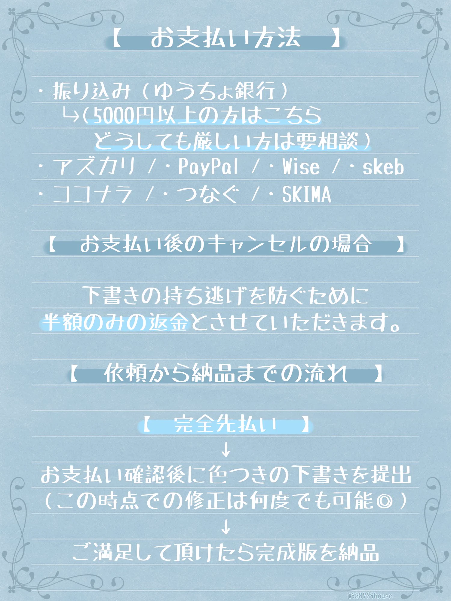 Frea on X: 