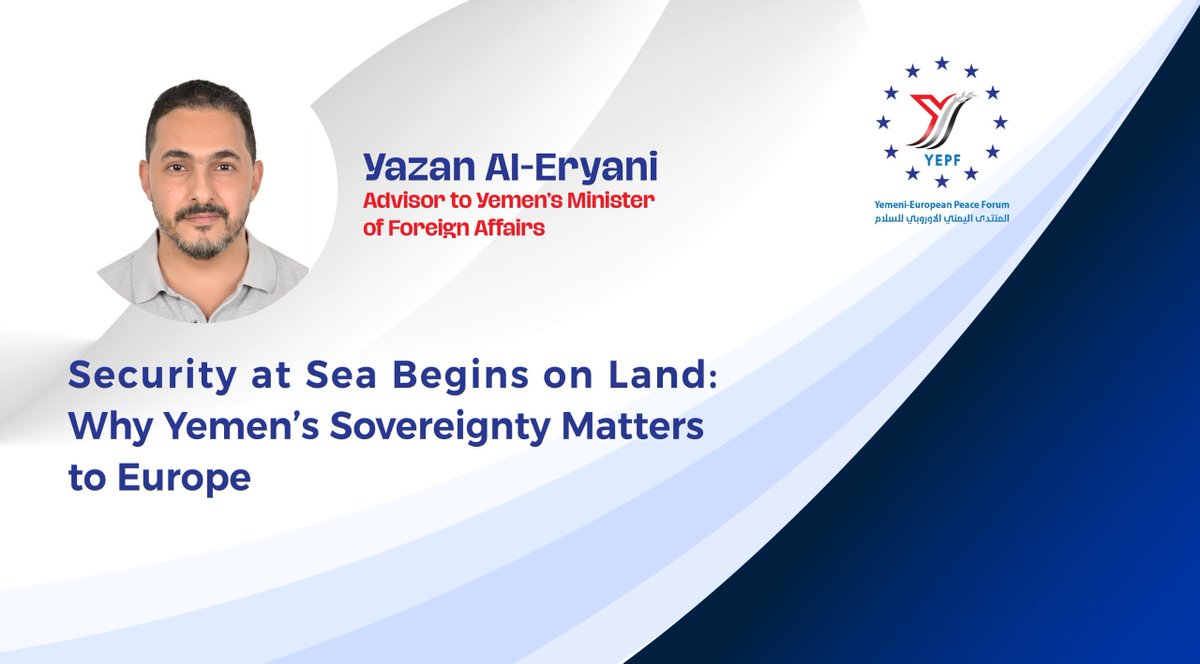 YEPF2024's tweet photo. يشارك يزن الإرياني، مستشار وزيرة الخارجية اليمنية، في ندوة المنتدى اليمني الأوروبي، متحدثاً بعنوان:

«الأمن في البحر يبدأ من البر: لماذا تهم سيادة اليمن أوروبا؟»

يتناول الأرياني في حديثه أهمية سيادة #اليمن واستقراره في تعزيز الأمن البحري، وحماية الممرات الملاحية الدولية، وانعكاس ذلك على المصالح الأوروبية وأمن المنطقة.

Yazan Al-Eryani, Advisor to Yemen’s Minister of Foreign Affairs, will speak at the Yemeni-European Forum on:

“Security at Sea Begins on Land: Why Yemen’s Sovereignty Matters to Europe”

His talk will explore how Yemen’s sovereignty and stability are closely linked to maritime security, the protection of international shipping routes, and Europe’s security and interests.#Yemen