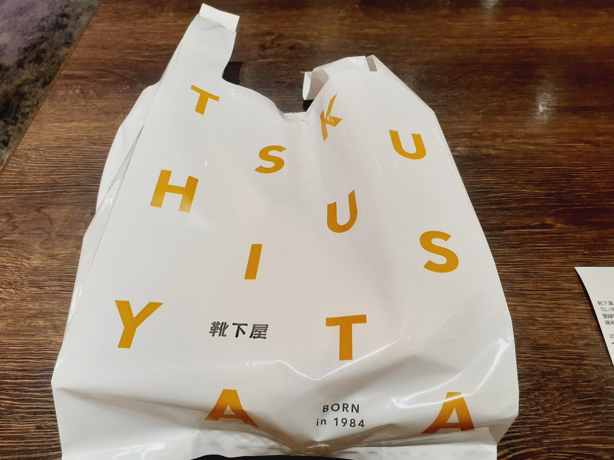 masa1980kk's tweet photo. 靴下屋で買い物をしてきました。

靴下を３足購入しました。

今回は自分で使用します。🌟🌟🌟🌟 https://t.co/oAVBSBRaat