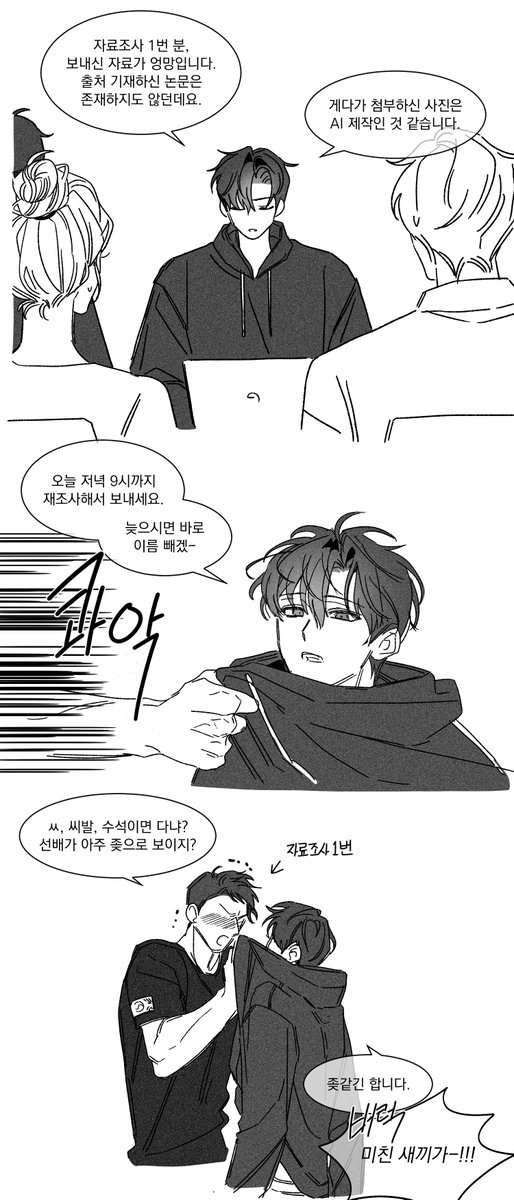 eveday_s2's tweet photo. 공주공×무심수

조별과제 빌런🐈‍⬛ https://t.co/jZE0A20xjT