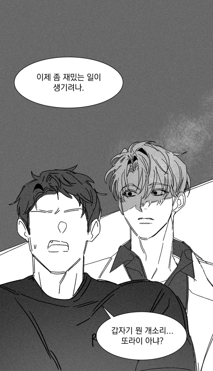 eveday_s2's tweet photo. 공주공×무심수

조별과제 빌런🐈‍⬛ https://t.co/jZE0A20xjT