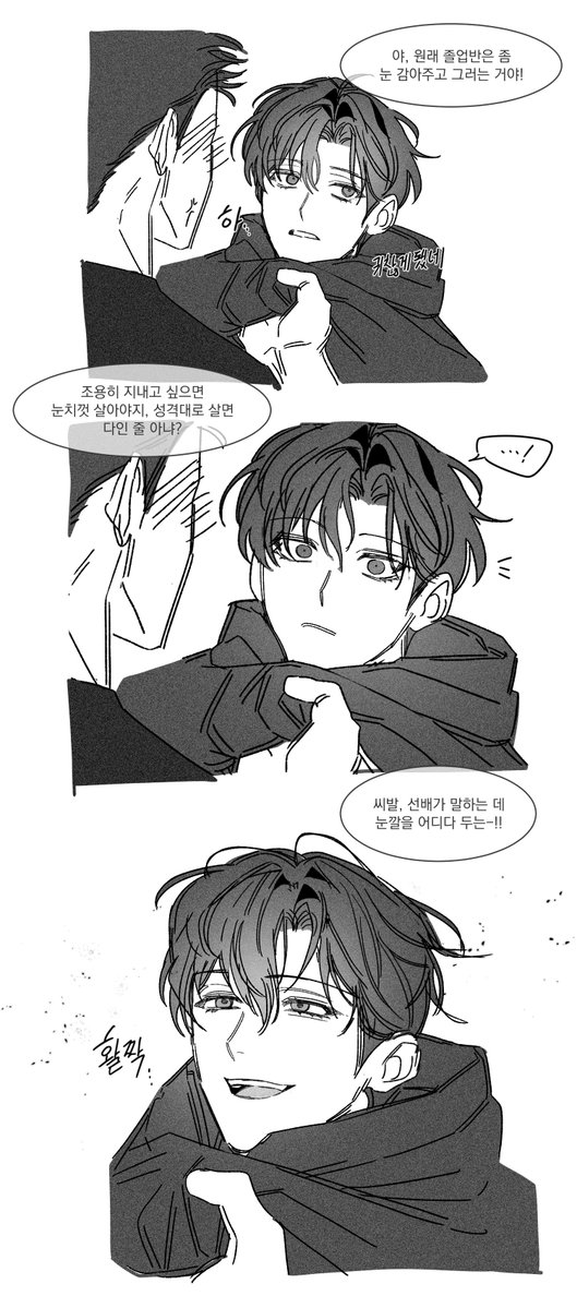 eveday_s2's tweet photo. 공주공×무심수

조별과제 빌런🐈‍⬛ https://t.co/jZE0A20xjT